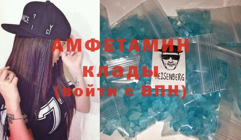 Amphetamine 97%  Киселёвск 