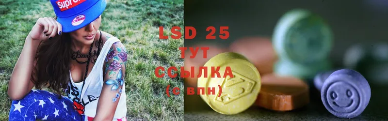 LSD-25 экстази ecstasy  мега зеркало  Киселёвск 