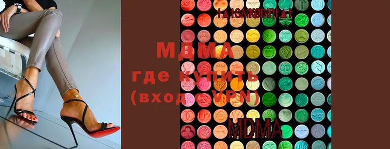 мега рабочий сайт  Киселёвск  MDMA молли  где купить  