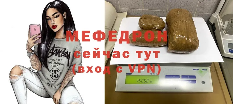 МЕФ VHQ  где продают наркотики  Киселёвск 